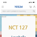 [NCT즌] 얘들아 이거 <b>사면</b>