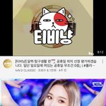 [댓글부탁해] 아니 <b>윈터</b> 이거 아이린 좀닮게나오지않음??