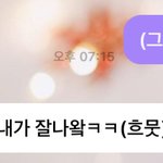 [NCT즌] 버블의 <b>묘미</b>란 ....요런거지