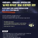 [모두드루와] 현재 논란되고 있는 오디션프로