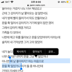 이거 사랑 못받고 자라면 이런생각하게됨?