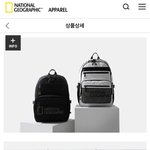 [댓글부탁해] 애들아 <b>고딩</b> 가방