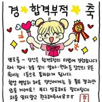 얘들아 나 대학교 <b>추</b><b>합</b> 됐어 ㅠㅠㅠㅠㅠ