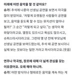 [방탄소년단] 우리 옥류관 각이넼ㅋㅋㅋㅋㅋㅋㅋㅋㅋ