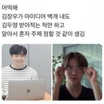 [<b>NCT</b>즌] 아 __ ㅋㅋㅋㅋㅋ