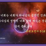 [2021년] 하나님믿고 <b>평생</b> 독신으로 살려고합니다