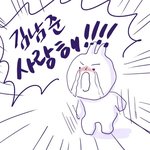[방탄소년단] 너튭알림 약간