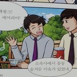 블핑 <b>실물</b>짤 있는 사람