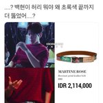 [EXO] 아 얘뭔데 진짜ㅜㅜㅜㅜ