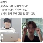 [NCT즌] 이거너무웃겨 아진짜