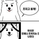 [<b>19</b>] 망섹/망키스 <b>썰</b> 풀고갈래