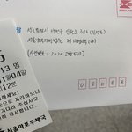 오늘 <b>정인</b>이 사건 진정서 부치고 왔어