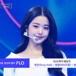 장원영 가요대전 진심