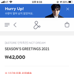 [NCT즌] <b>야야</b> 원래 시그 가격 이랬어?