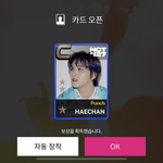 [NCT즌] 야 나 드디어 <b>슈</b>스엠에서 최애 갈망 카드 뽑았어
