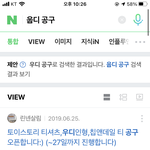 [NCT즌] 나도 핑프 <b>인정</b> 하는데