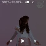 아이즈원 진짜 순위 이건 아닐까?