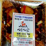 <b>찜닭</b>~~~~~~~~^^