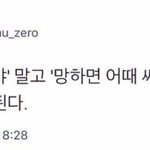 [댓글부탁해] 주변에 이상한 친구들 썰 <b>풀자</b>