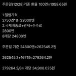 [NCT즌] 나 아까 글썼던 앤데