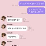 [NCT즌] 와 나 티키타카좀<b>오진</b>거같아 봐줘