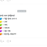 [TXT] 위버스 이거 뭐야