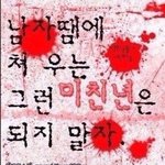 <b>좁쌀</b> 여드름 없애는법 알려준다 판녀들아