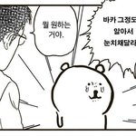 [댓글부탁해] 고딩들 들어와봐 이래도 됨?