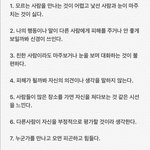 [댓글부탁해] 나 <b>대인</b>공포증 심각한 정도야?