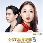<b>왓챠</b>쓰는 애들아 니네 이거 봄?