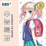 [댓글부탁해] (속보)2022 수특 <b>표지</b>!?