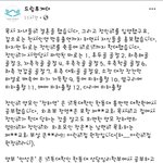 [개깊은빡침] 16개월  <b>정인</b>이
