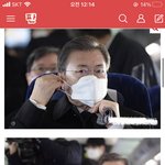 [ㅈㄱㄴ] 마스크 거꾸로쓴거 뭐지...
