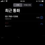 대학 <b>추추</b>추추추합했음