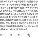 [NCT] 정우 성격말이야