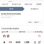 이거 뭐임 뒷북이긴한데 로제정국 <b>망</b>붕<b>글</b>?