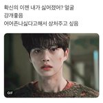<b>쿠팡</b> 알바 지원에 고등학교 졸업 이상이라는데
