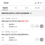 [19] 국어 김민정쌤 커리 탈건데 질문 있어 제발 봐줘ㅠㅠ