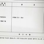 <b>깨끗</b>한 남자임