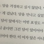 [NCT즌] ㅅㄷ 너네 구의증명 책 아냐ㅋㅋㅋ 거기다 씨피 <b>대입</b>해서...