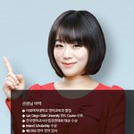 <b>ebs</b> 주혜연T뭐냐