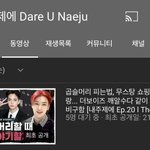 이거 이주연 부은건가