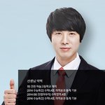 <b>ebs</b> 심주석T뭐냐 ㅋ