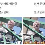 최연준 개귀여워 ㅠ