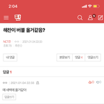 [NCT즌] 애들아 <b>사랑해</b> 진짜 덕분에 아침에 일어나서 후회안할거같아