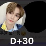 [NCT즌] 축하해줘 <b>남친</b>이랑 30일째 뜨겁게 <b>사랑</b>하는중