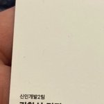 인증있)<b>연생</b> 질문받는당