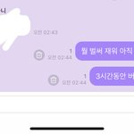 [NCT즌] 갑자기 재워서 당황스럽고 행복해서 <b>현실</b>말투나옴