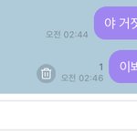 [NCT즌] 나 <b>찌질</b>하게 구는거 개잘함