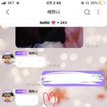 [NCT즌] <b>남친</b>이랑 243일인데